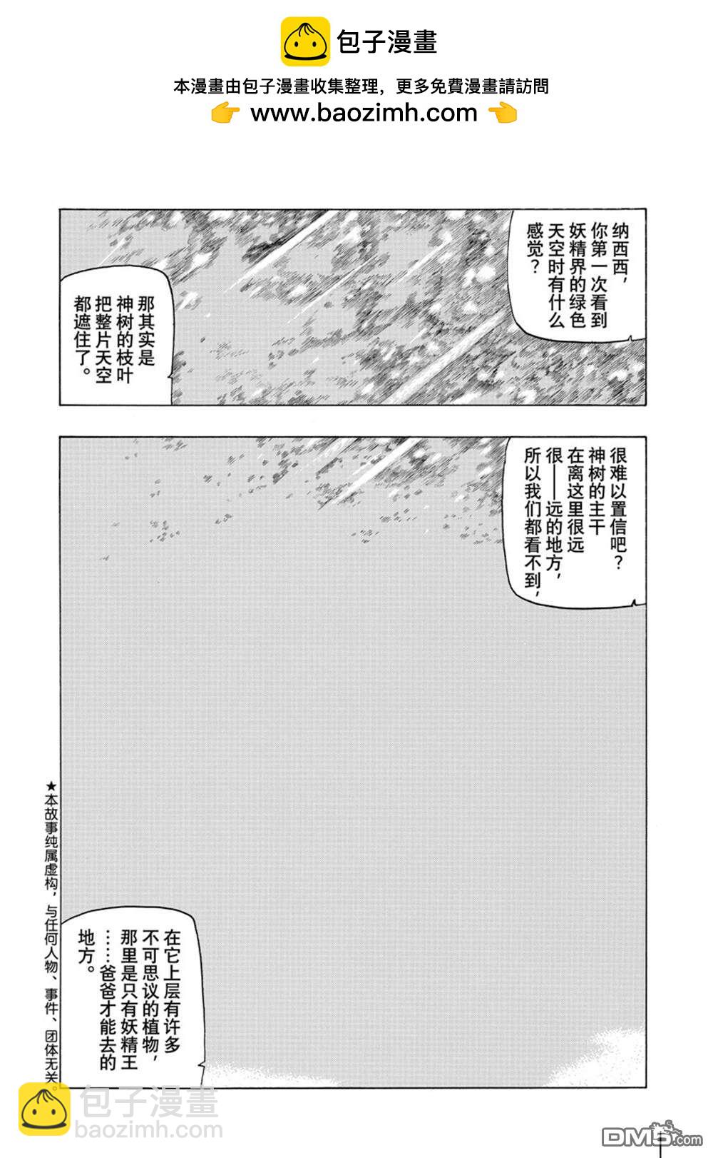 第140话1