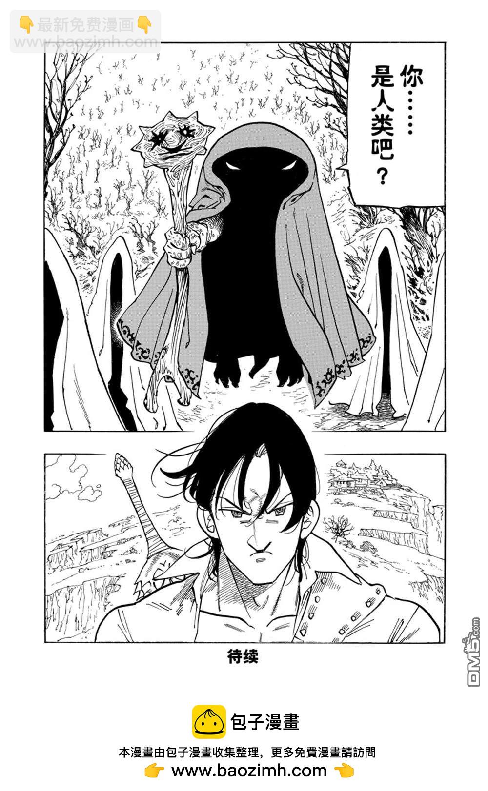 第140话19