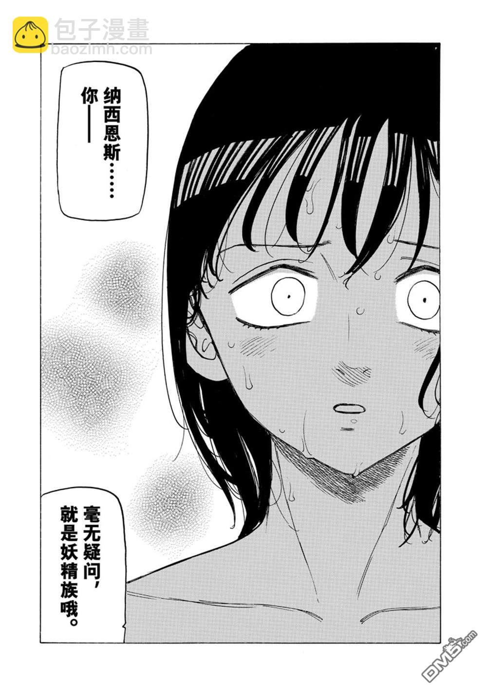 第140话9