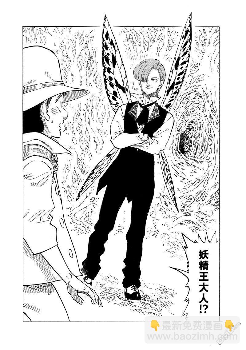 第141话15