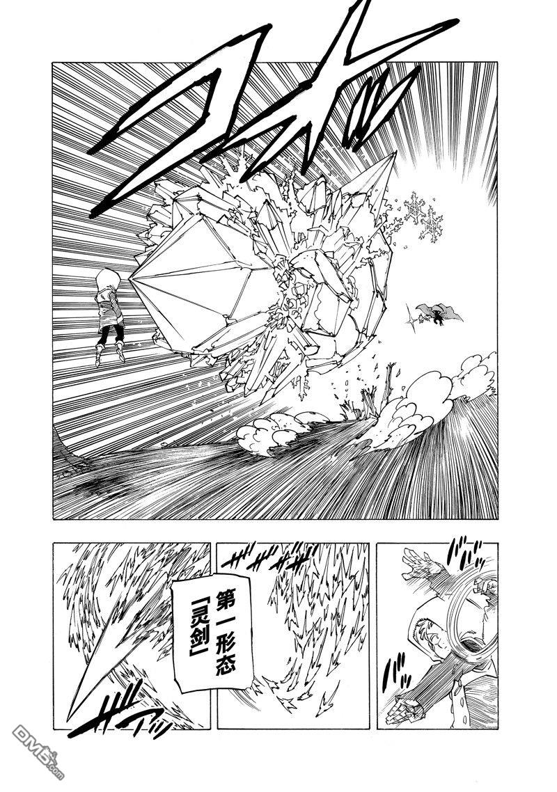 第141话6