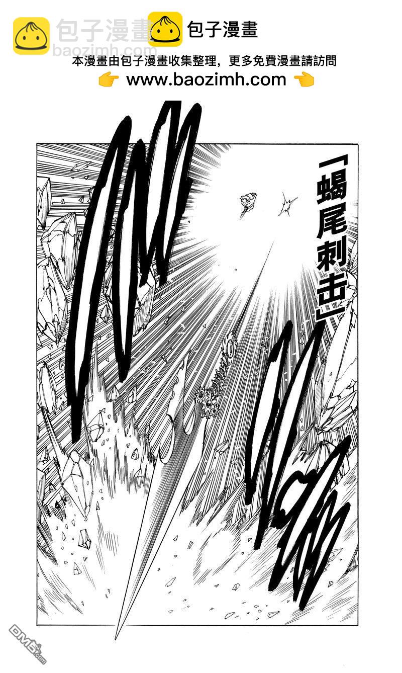 第141话7