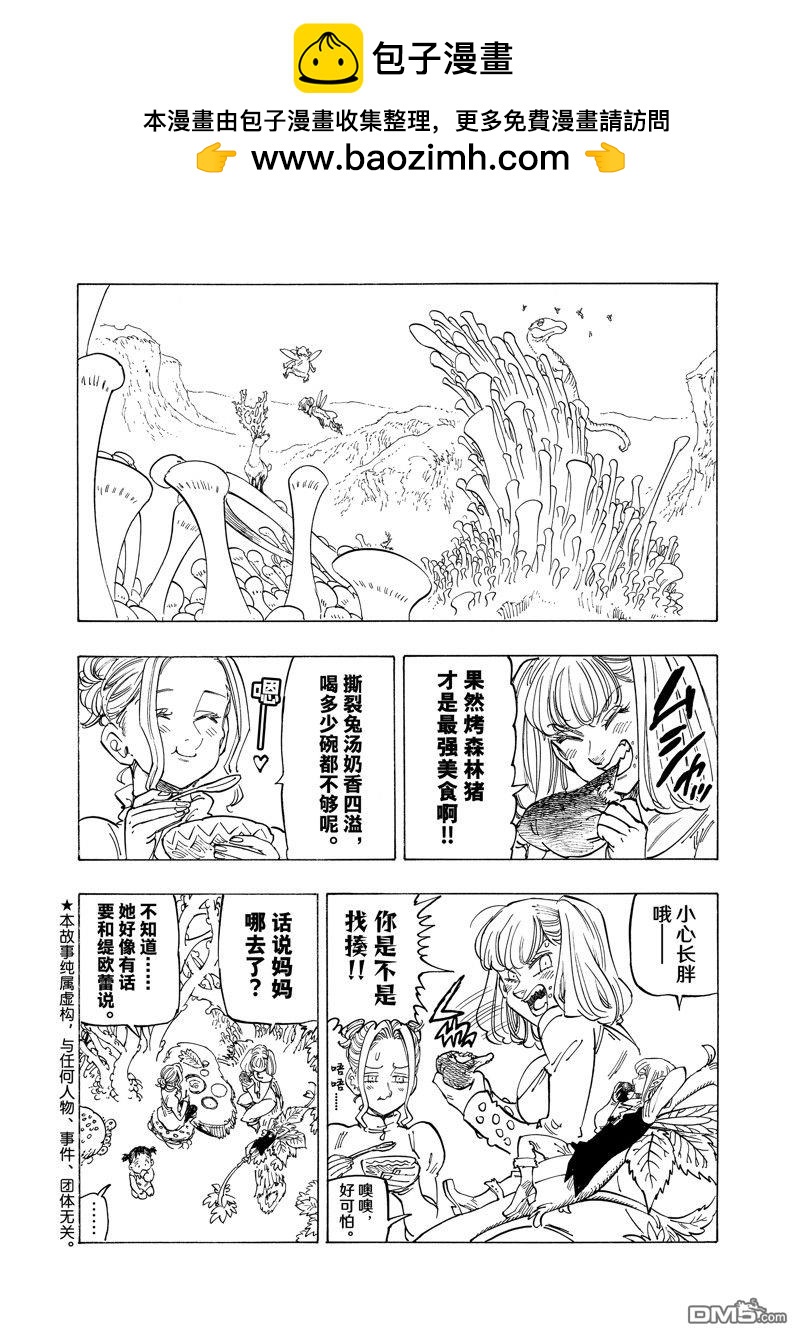 第142话1