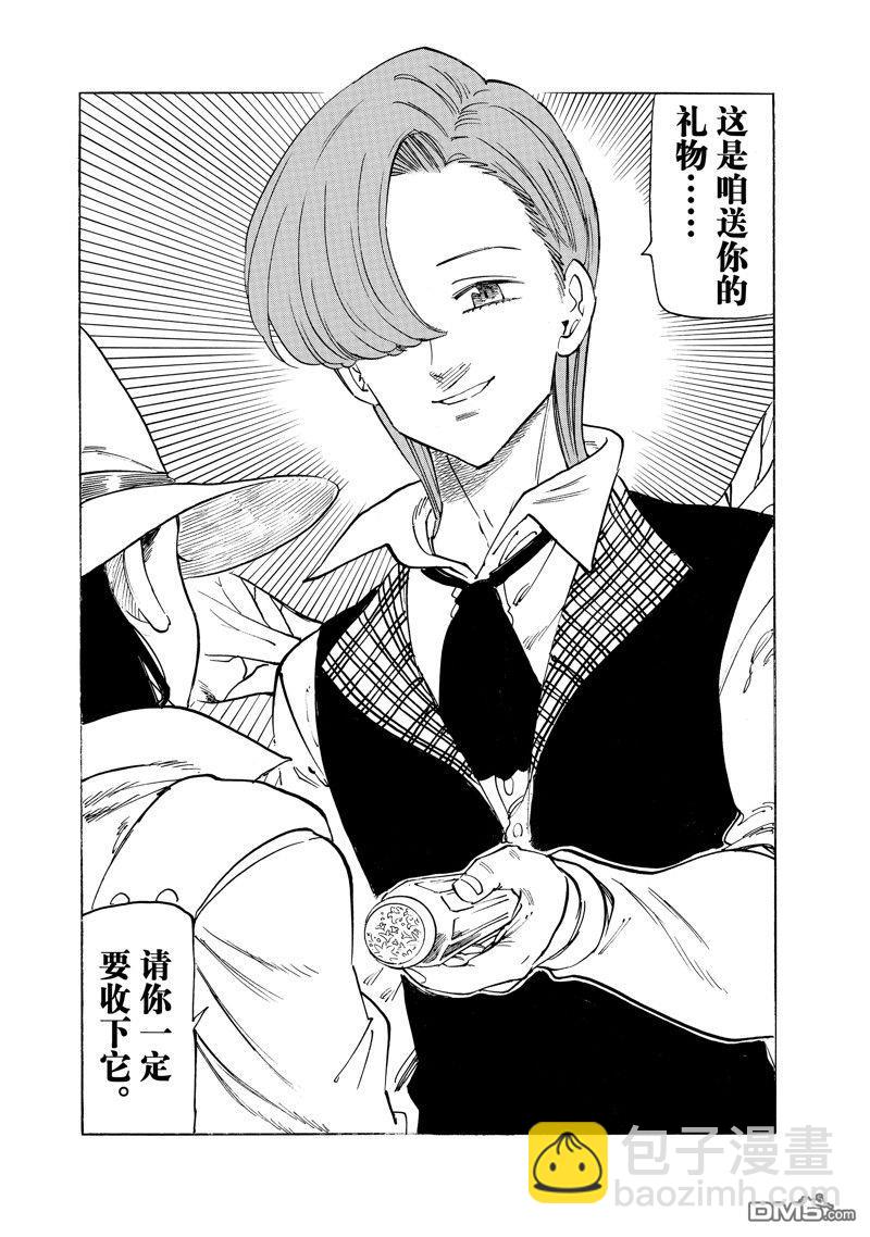 第142话13
