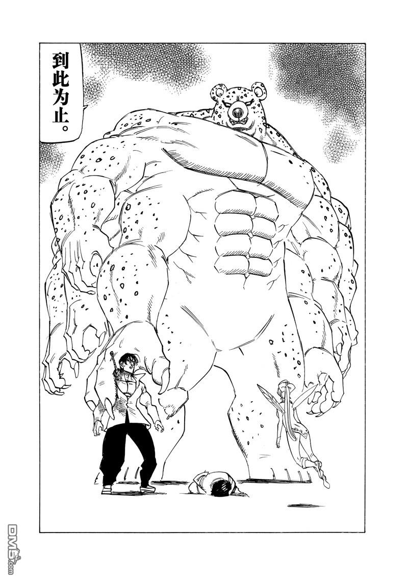 第144话10