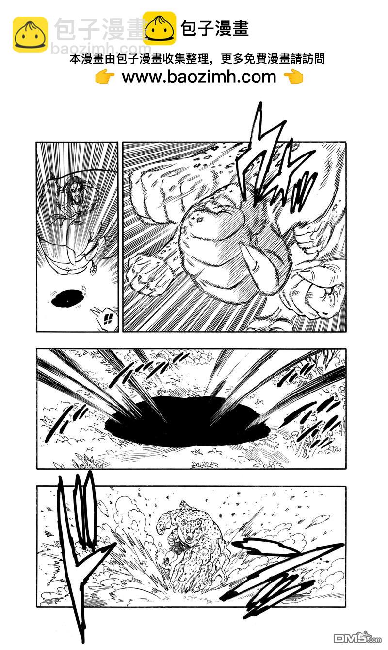 第144话16