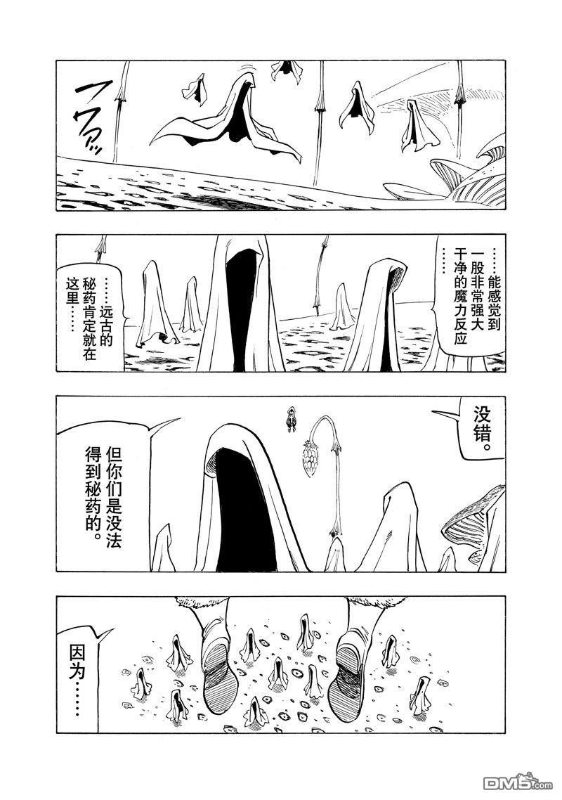 第145话18