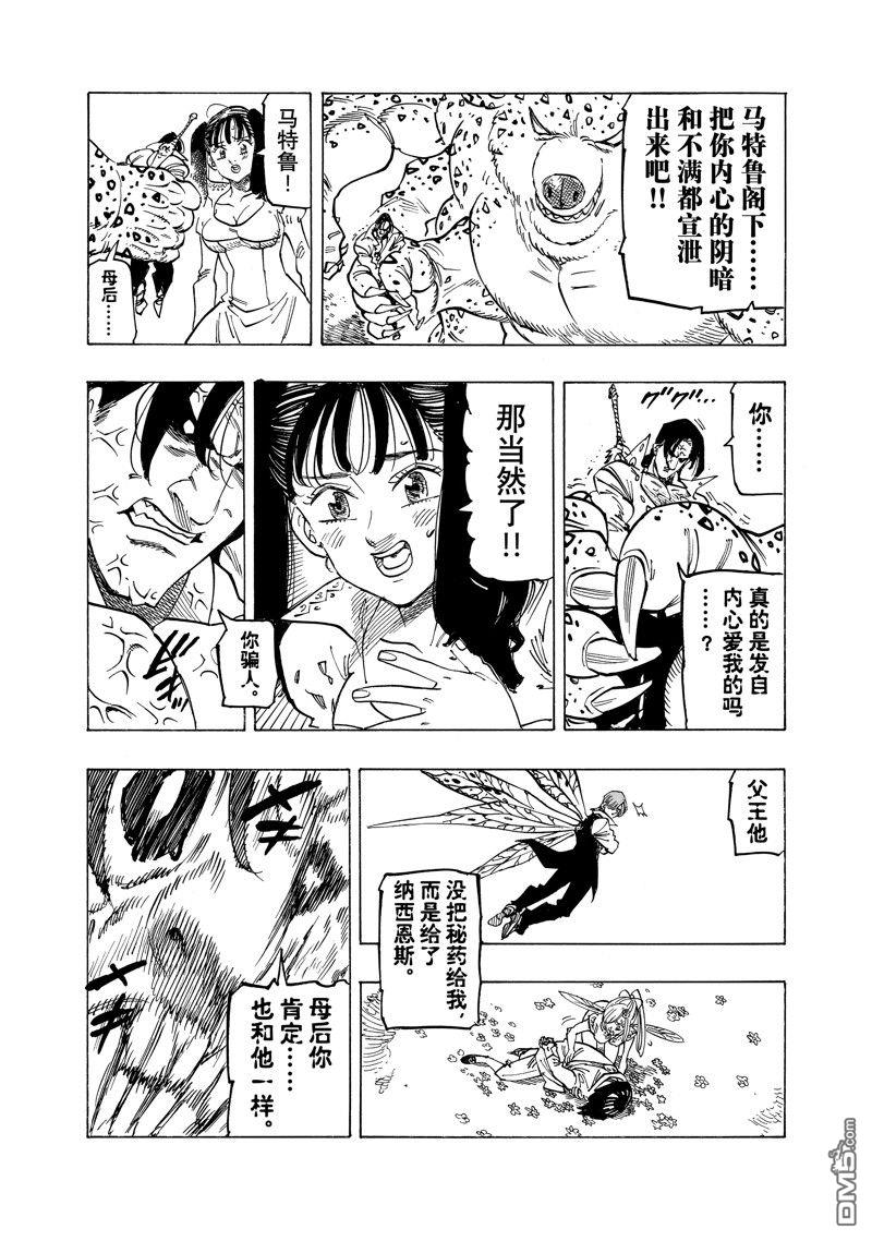 第145话2