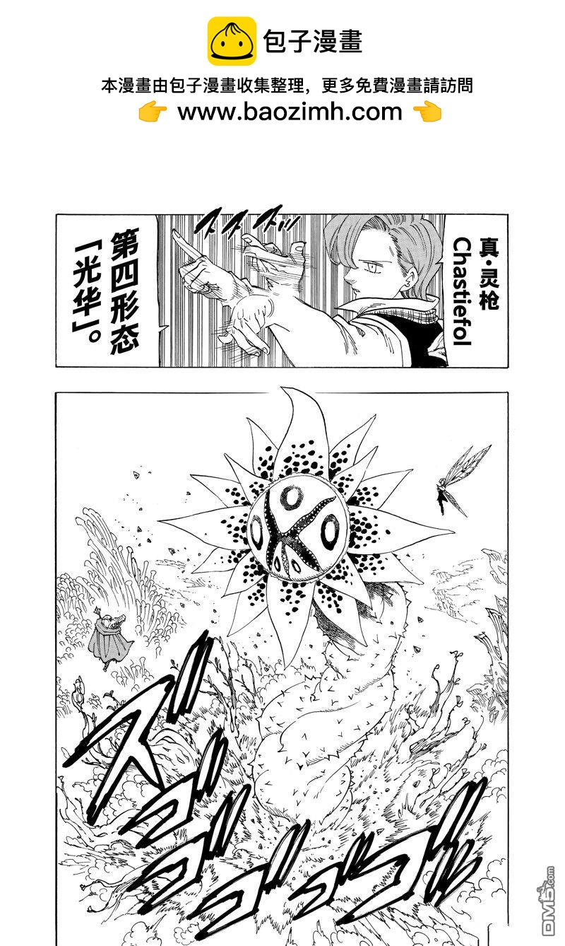 第146话1