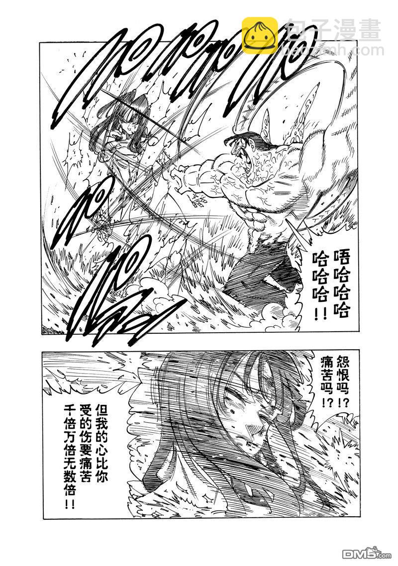 第146话10