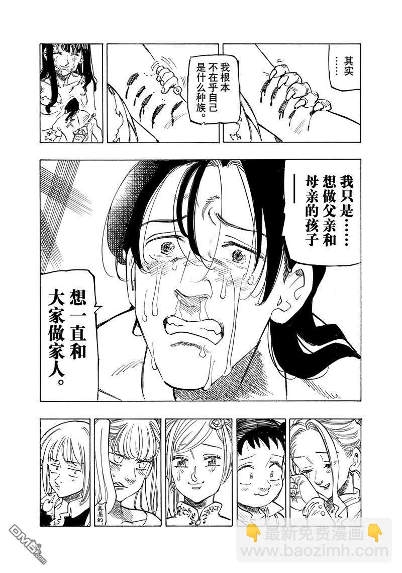第146话18