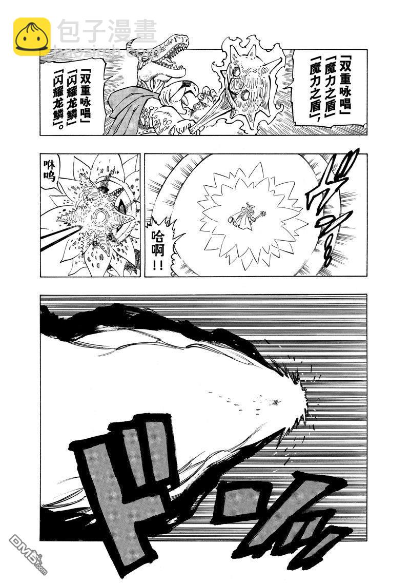 第146话2