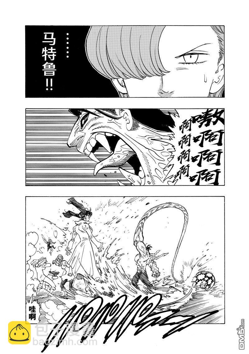 第146话5