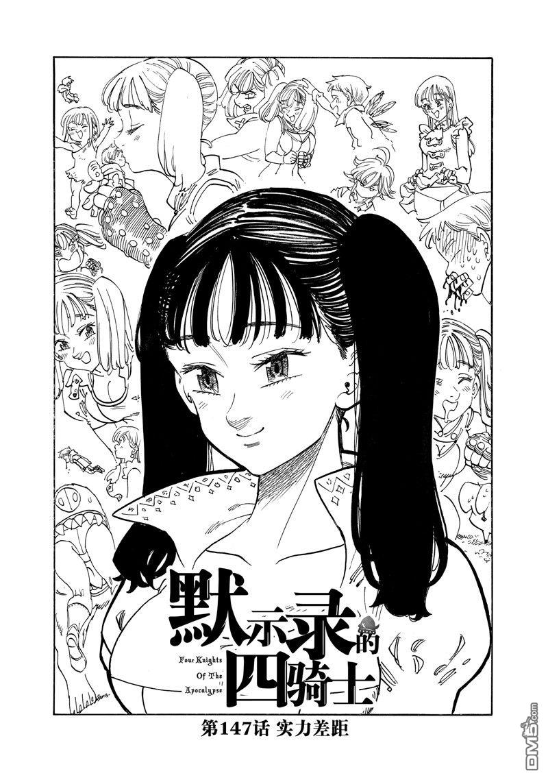 第147话0