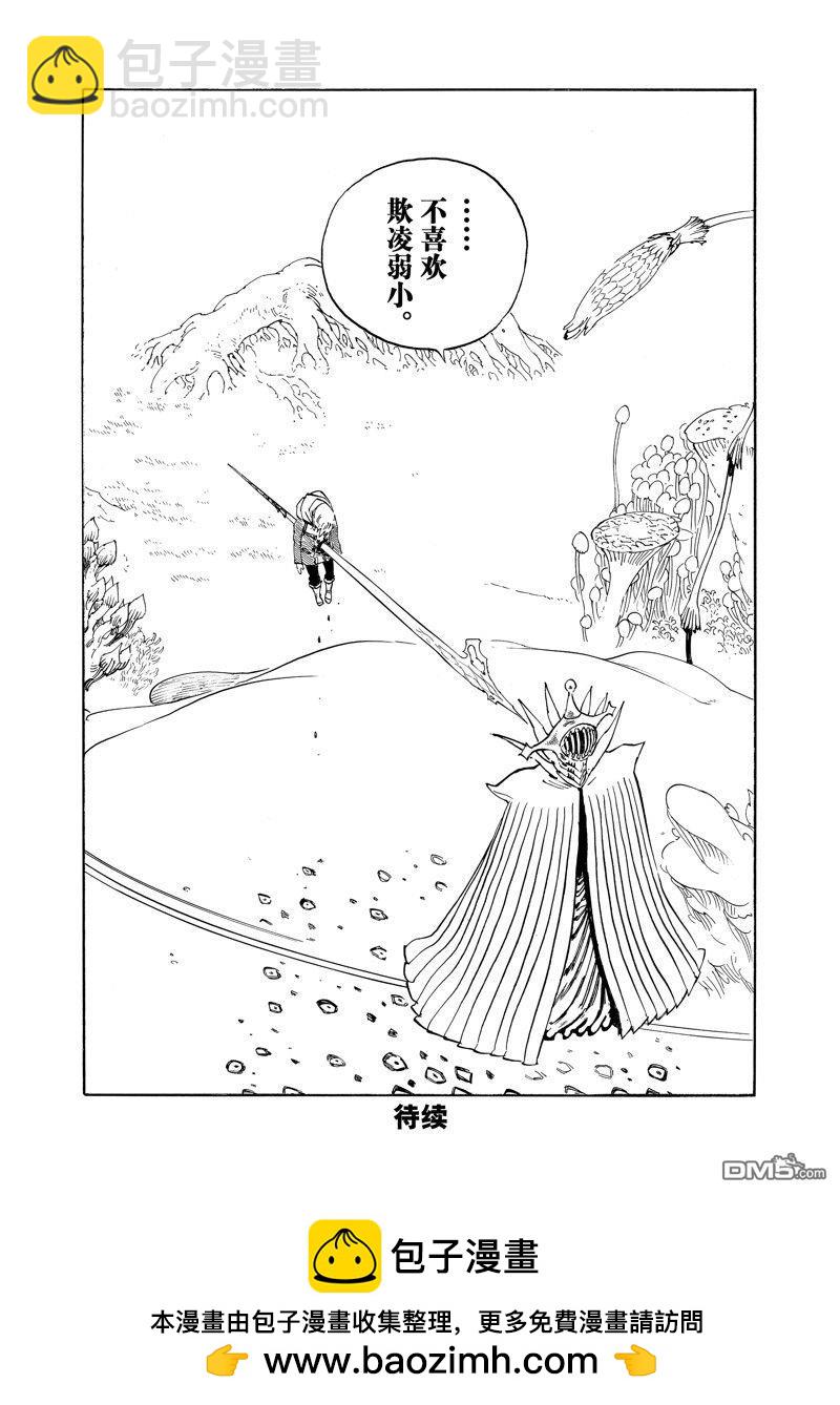 第147话19