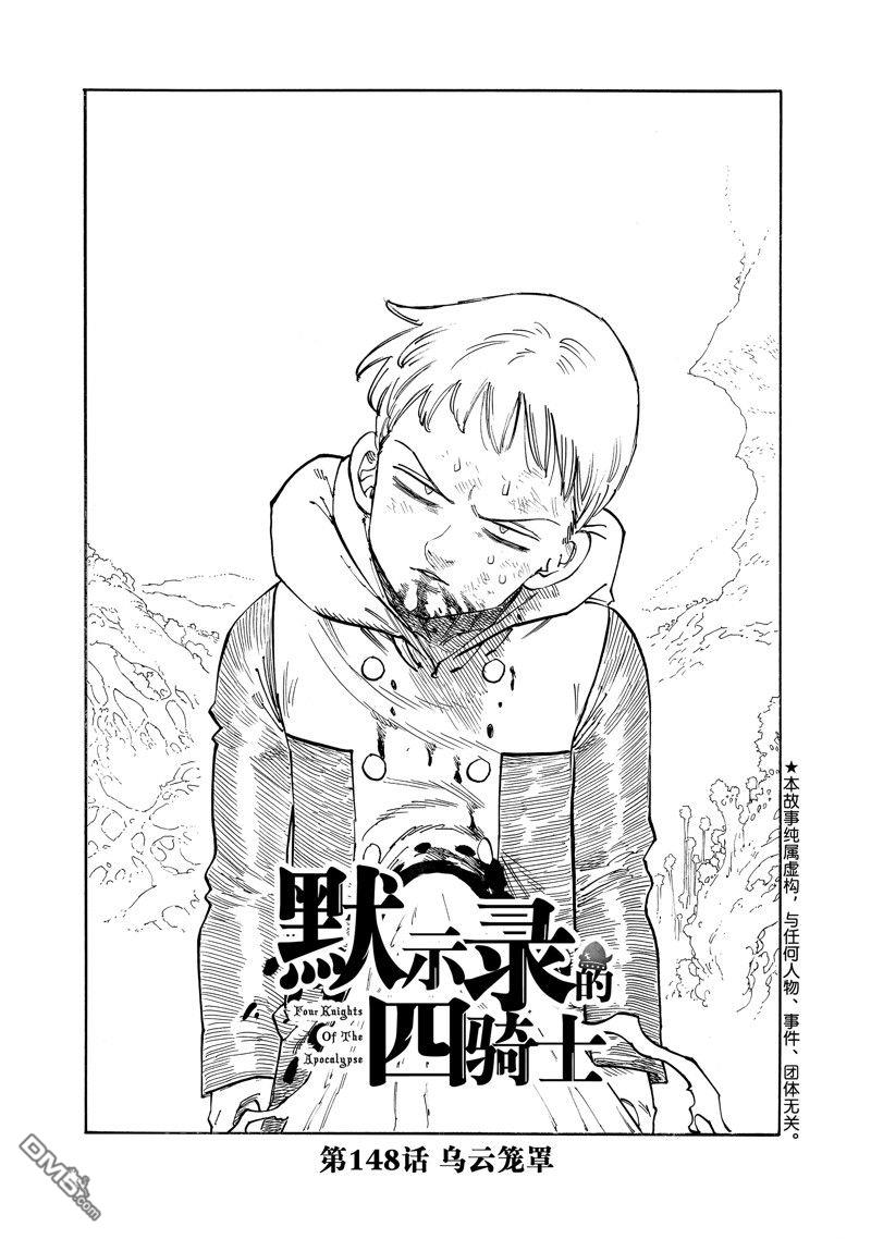 第148话0