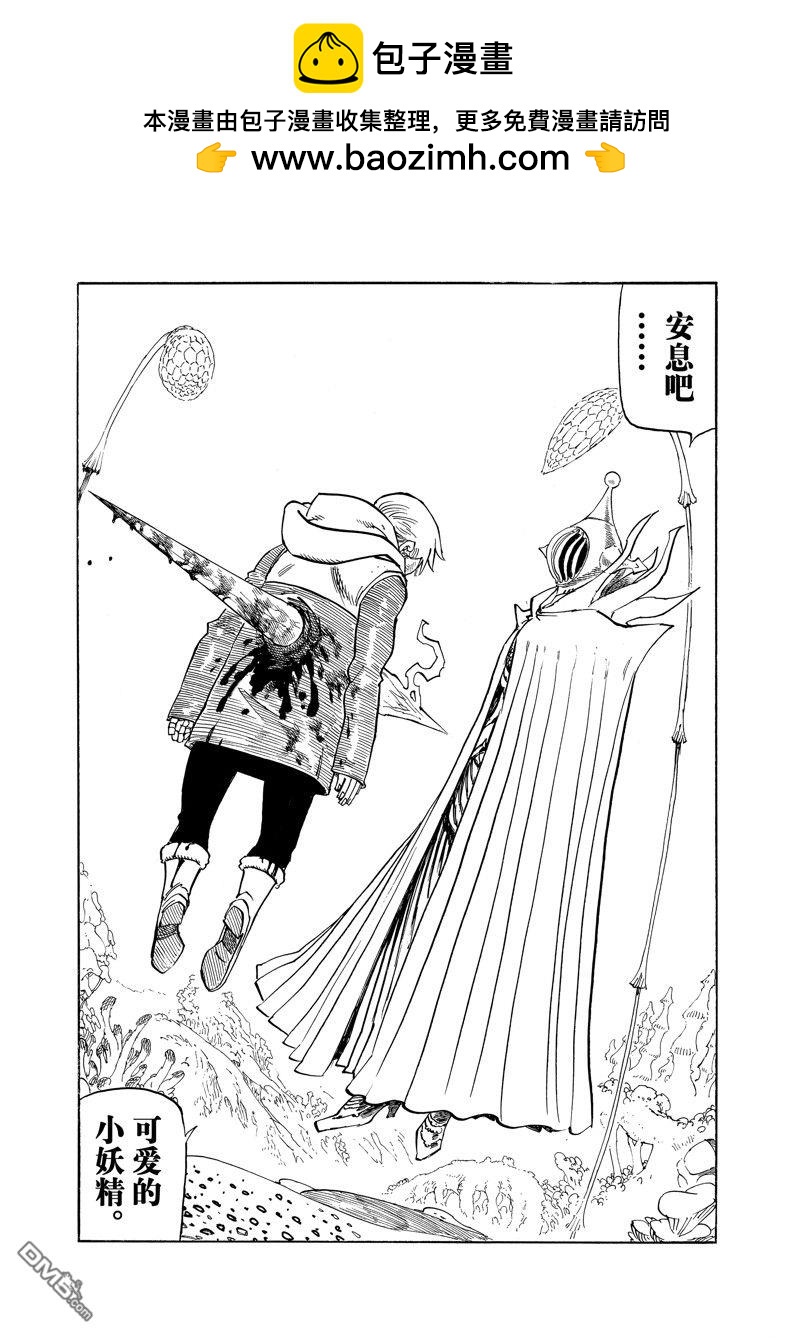 第148话1