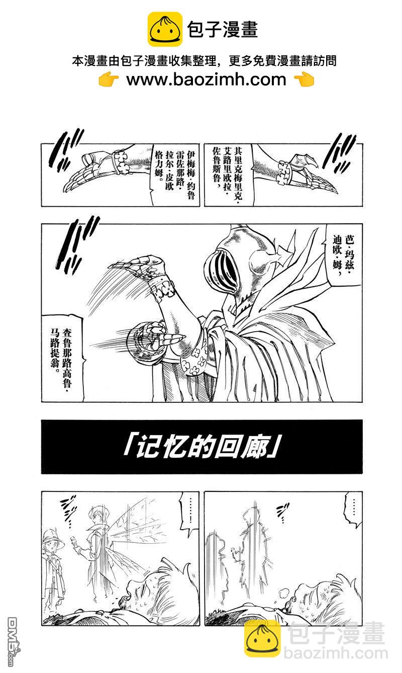 第148话13