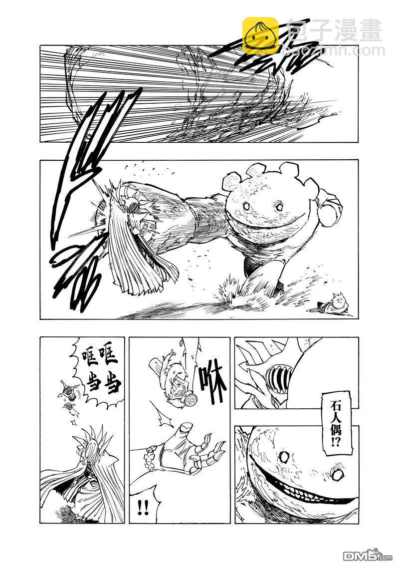第148话17