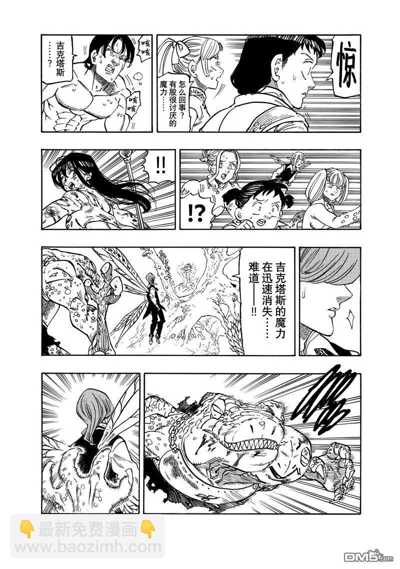 第148话2