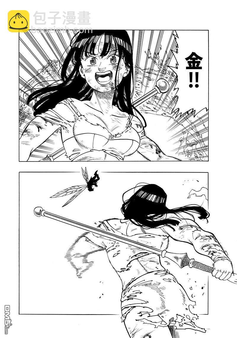 第148话7