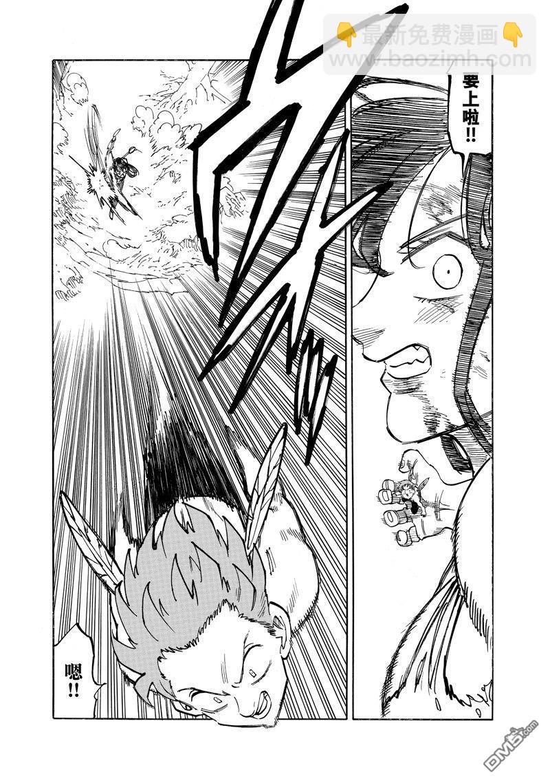 第149话13