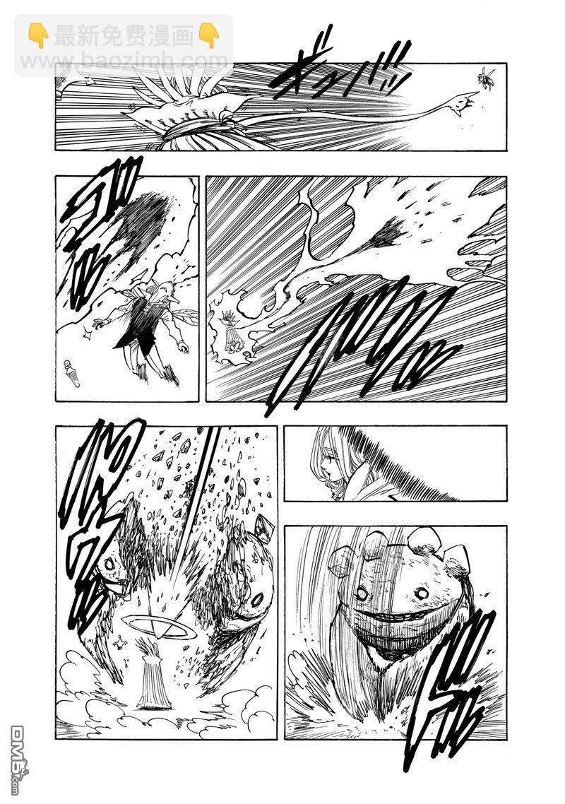 第149话8