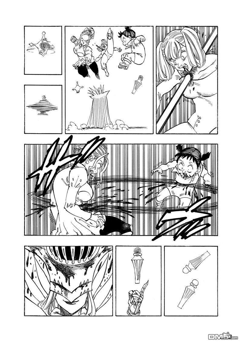 第149话9