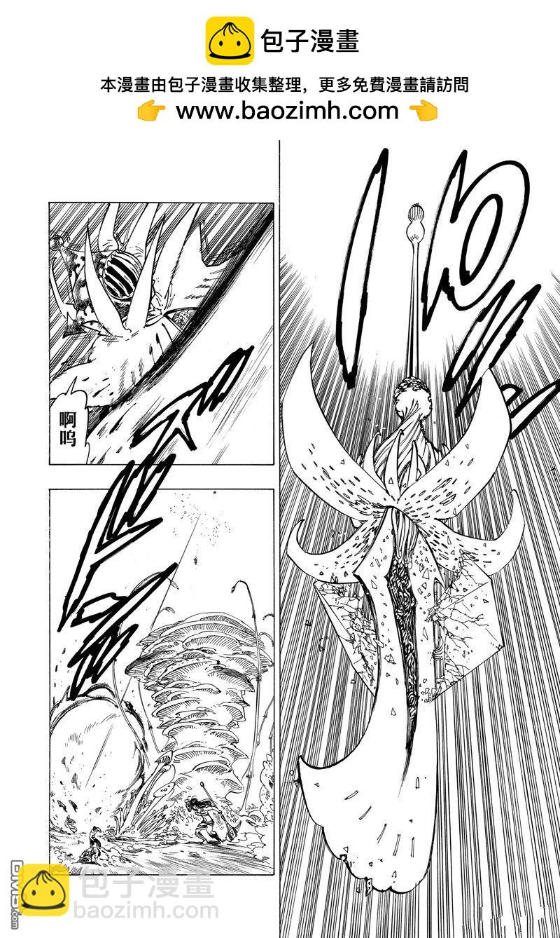 第150话10