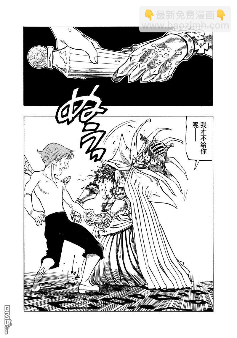 第150话14