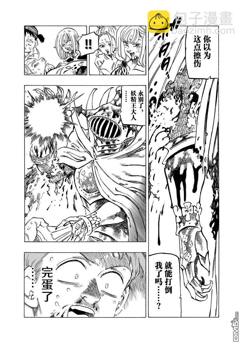 第150话15