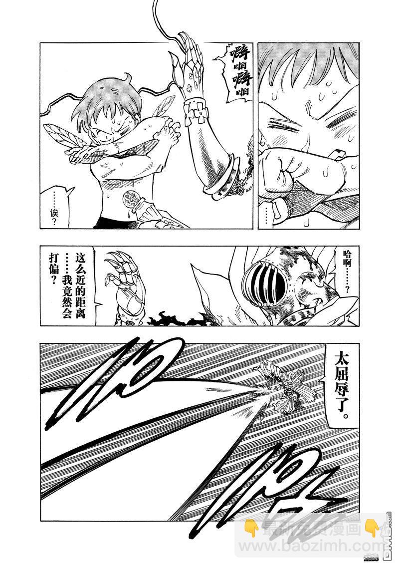 第150话17