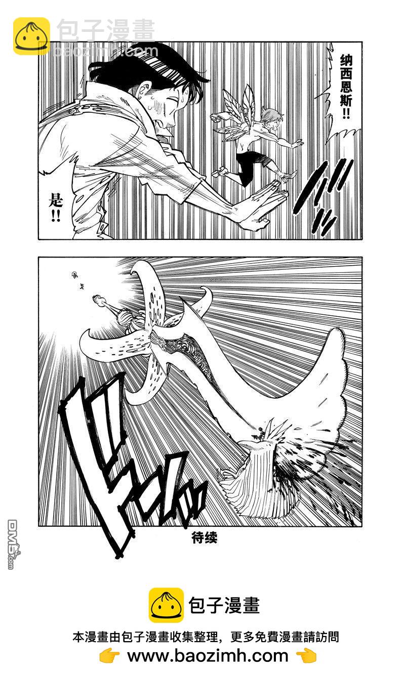 第150话22