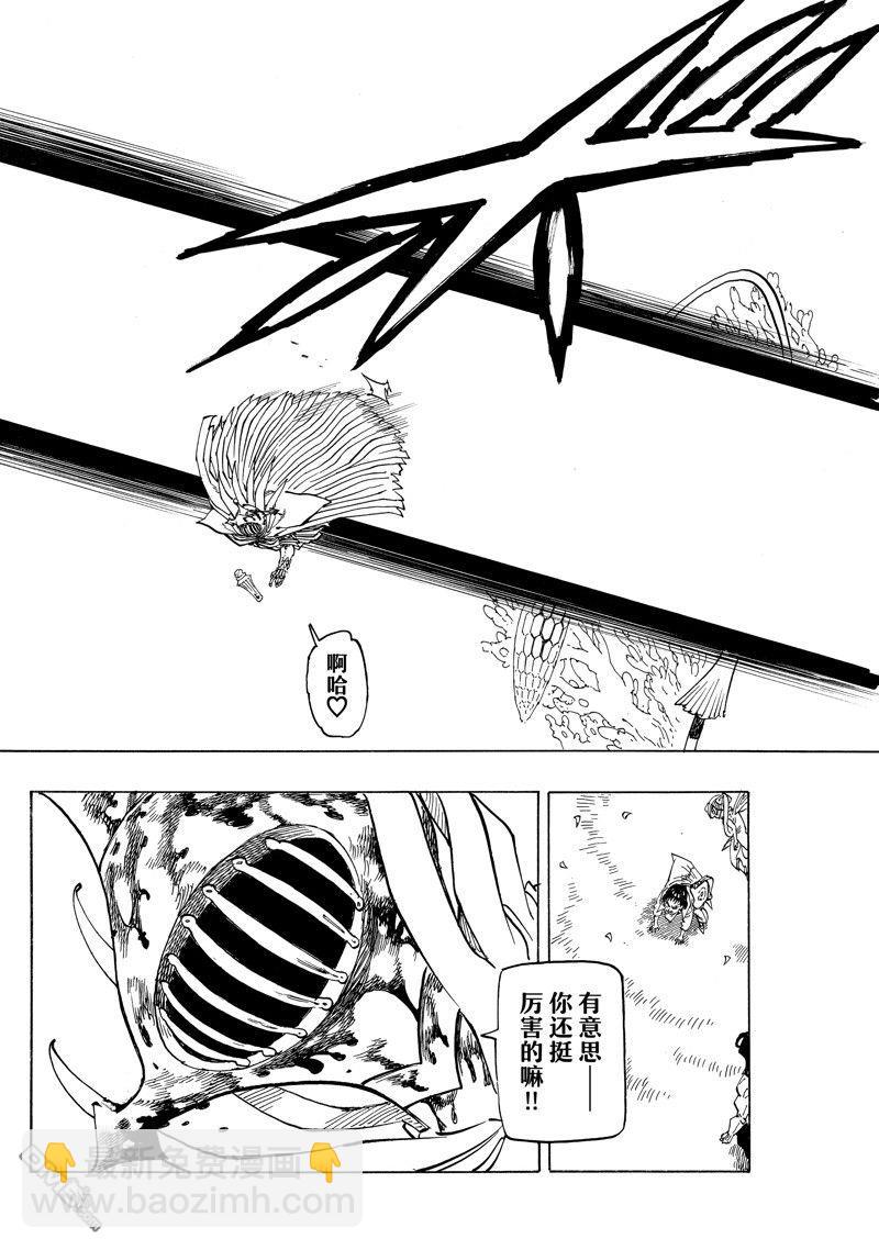 第150话4
