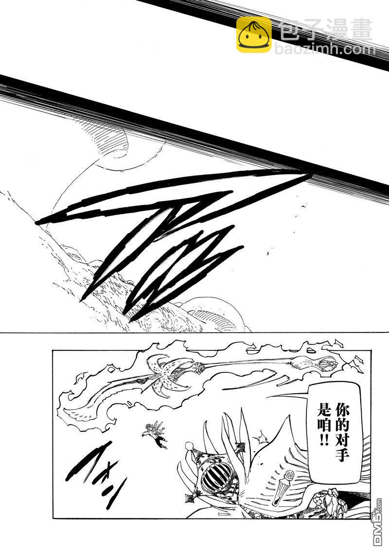 第150话5