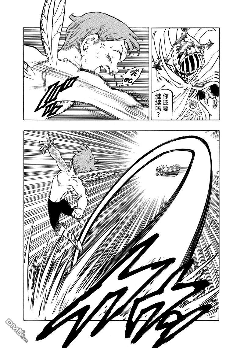 第150话6