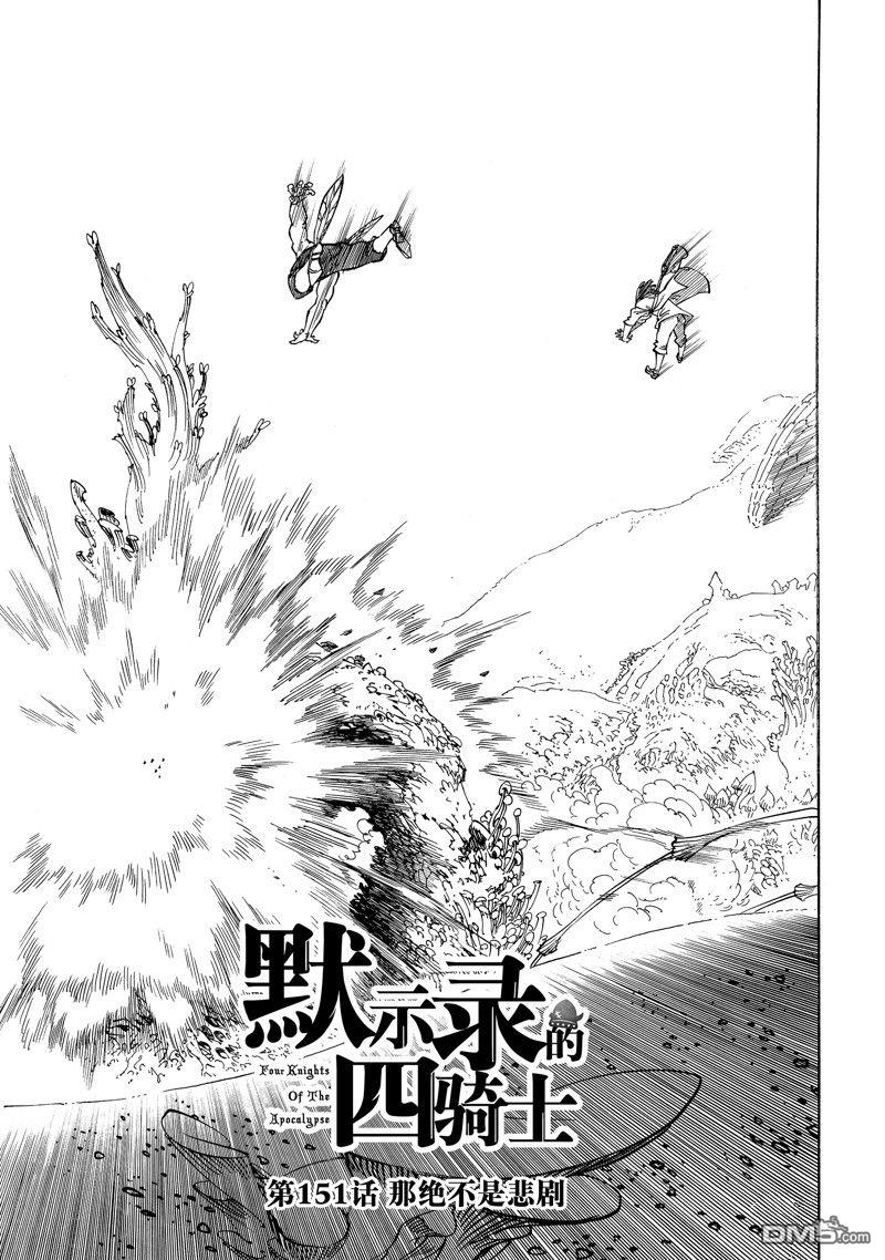 第151话0