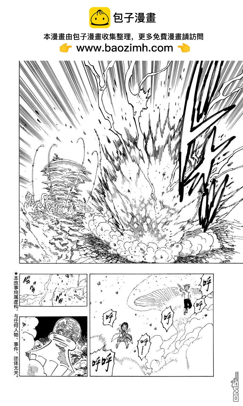 第151话1