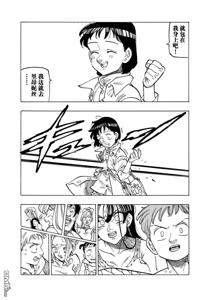 第151话10