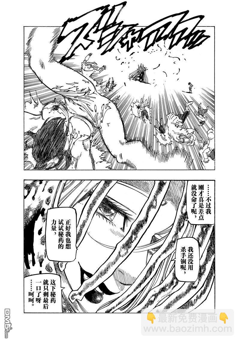第151话14