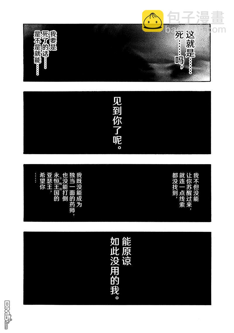 第151话16