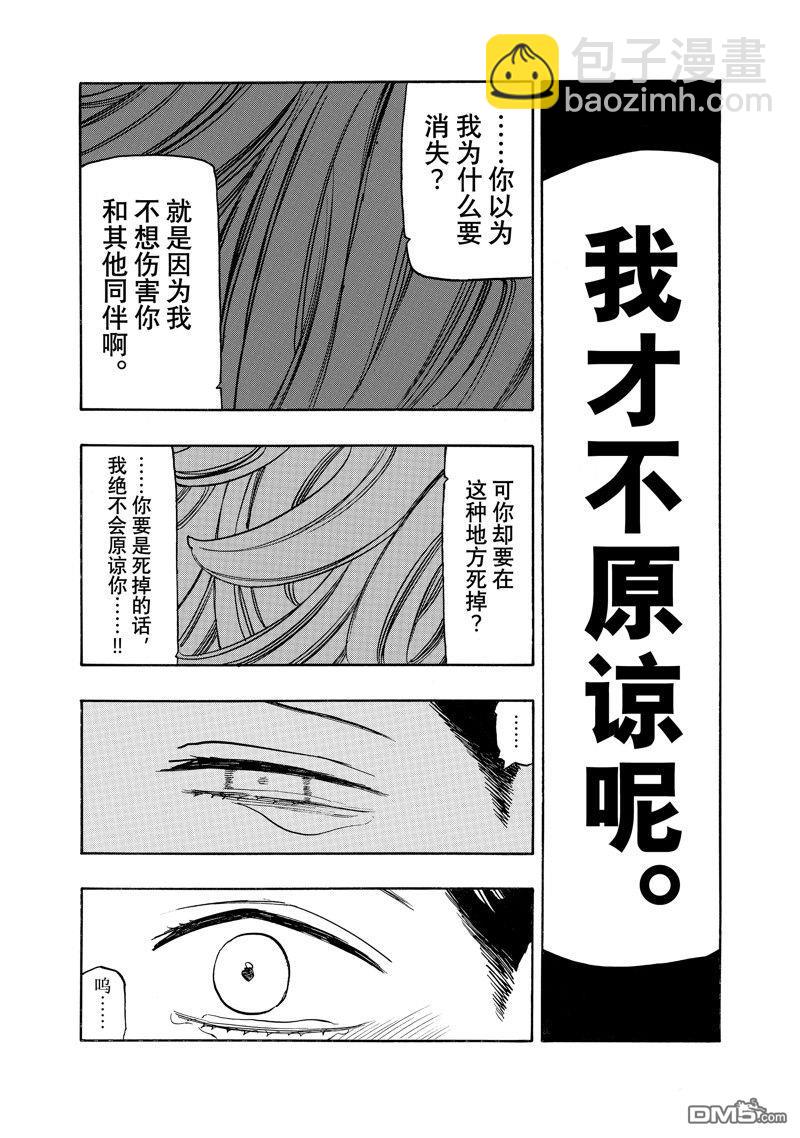 第151话17