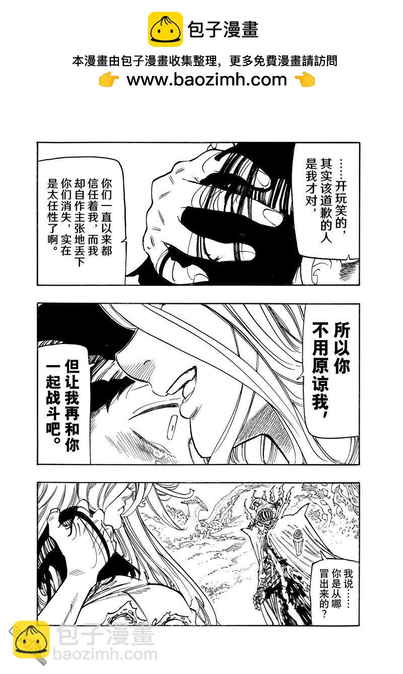 第151话18