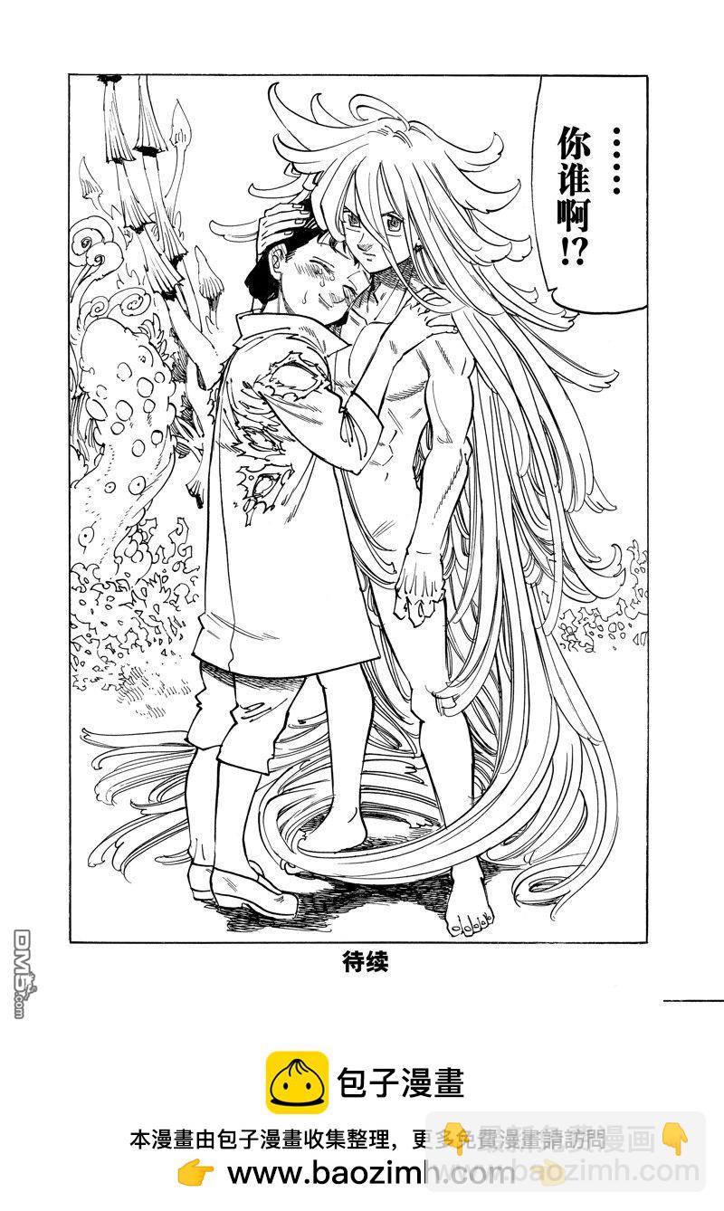 第151话19