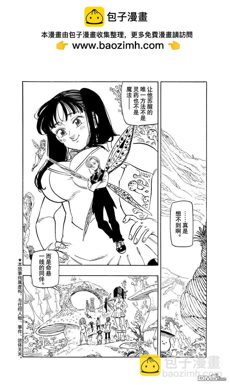 第153话1