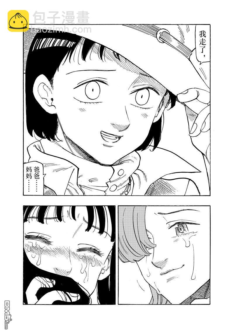 第153话12