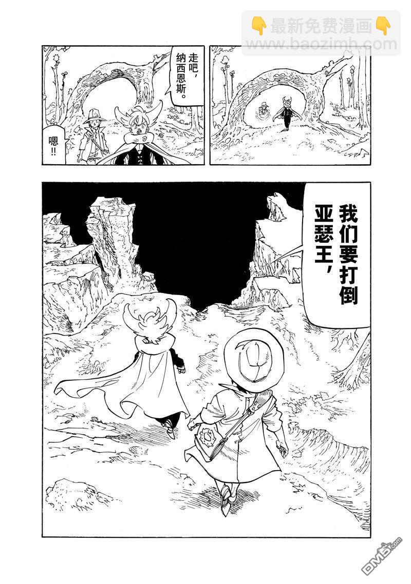 第153话13