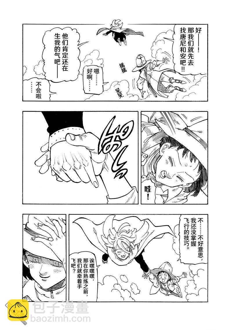 第153话17