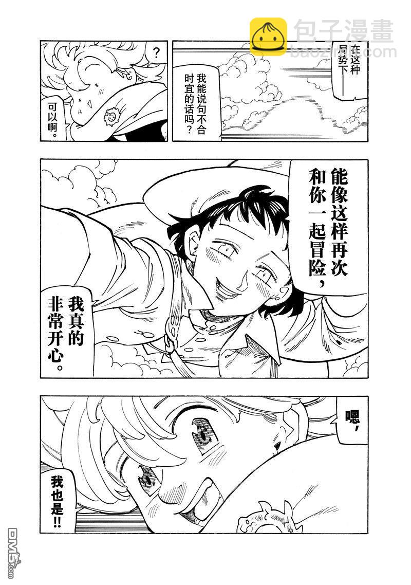 第153话18