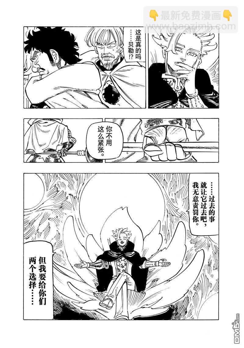 第154话11